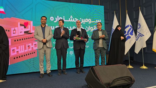 سومین جشنواره بانوان خیر مدرسه ساز استان اصفهان