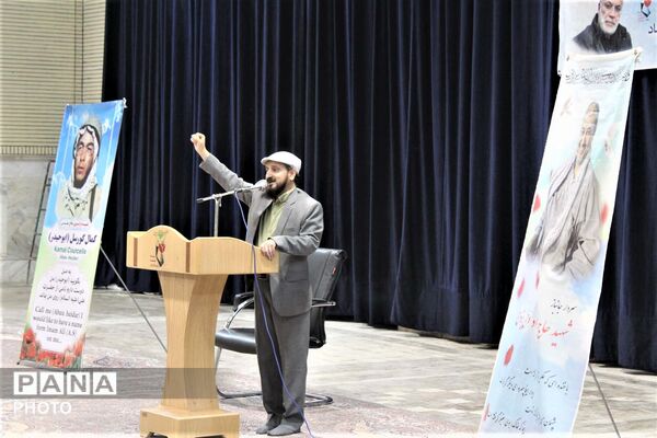 آیین بزرگداشت تنها شهید اروپایی دفاع مقدس در قم 