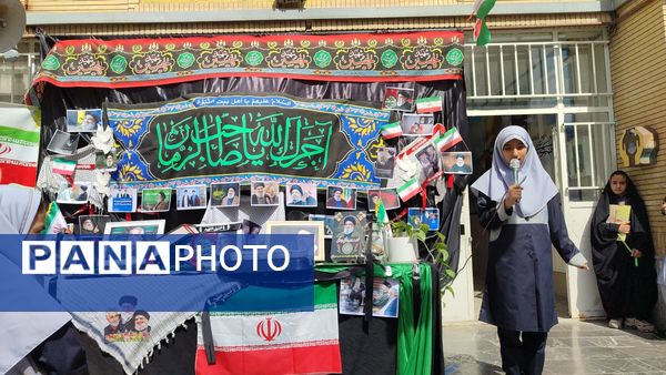 مراسم بزرگداشت شهید سید حسن نصرالله در دبستان شاهد حاج تقی آقا بزرگ ناحیه یک مشهد
