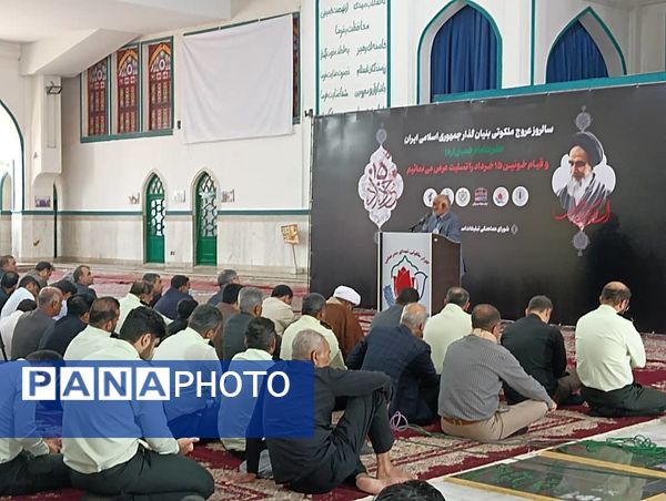 سالروز ارتحال امام خمینی(ره) در بندرعباس