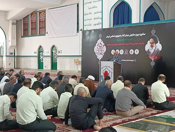 سالروز ارتحال امام خمینی(ره) در بندرعباس