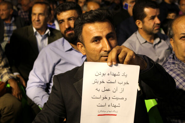 برگزاری کنگره ملی ۲۰۰۰ شهید کهگیلویه‌و‌بویراحمد در یاسوج