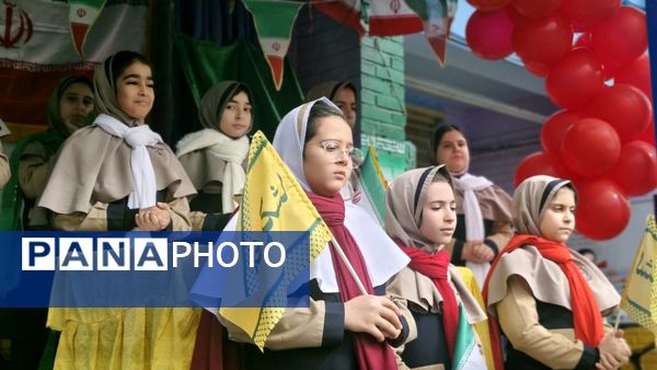 سالروز پیروزی انقلاب اسلامی در دبستان حافظ یک