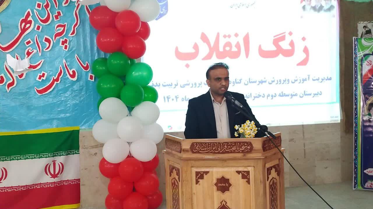 زنگ انقلاب، پیمانی دوباره با آرمان‌های امام(ره) و شهدا است