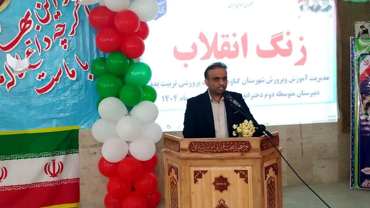 زنگ انقلاب، پیمانی دوباره با آرمان‌های امام(ره) و شهدا است