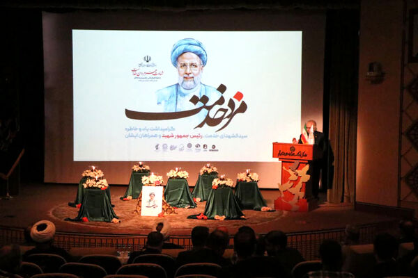همایش ادبی هنری «مزد خدمت» در قم