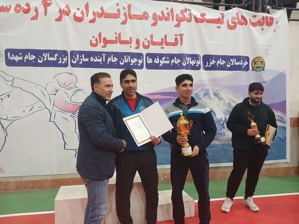 مسابقات تکواندو لیگ نوجوانان پسر در مازندران