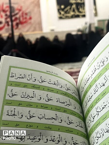 مراسم استغاثه به امام زمان (ع) در جاجرم 