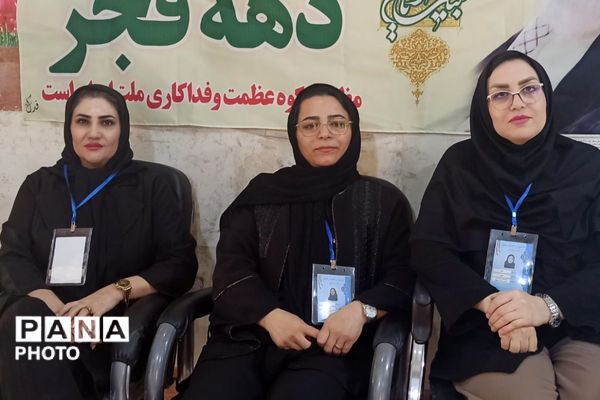 برگزاری جشنواره همیار معلم در بهارستان‌دو