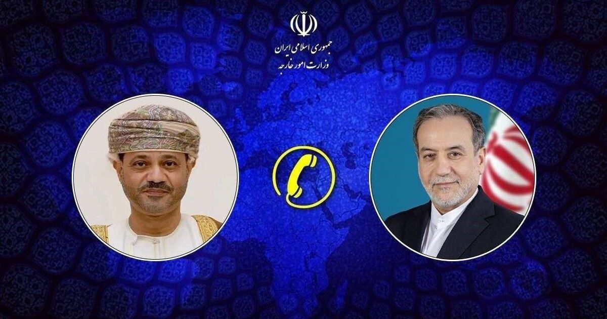 گفت‌وگوی تلفنی وزرای امور خارجه جمهوری اسلامی ایران و سلطنت عمان