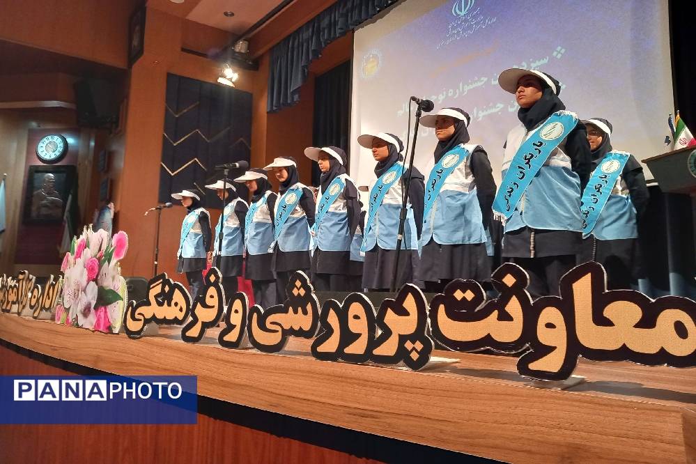 آیین اختتامیه استانی جشنواره نوجوان سالم و یاریگران زندگی در فرهنگسرای مصلی نژاد به میزبانی ناحیه ۶
