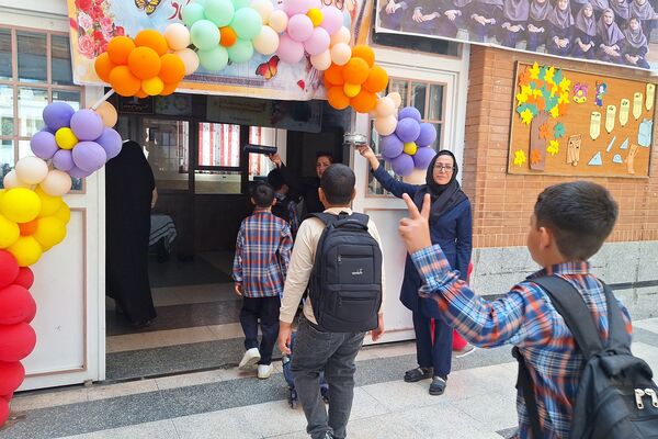 مهر  با مهربانی آغاز شد