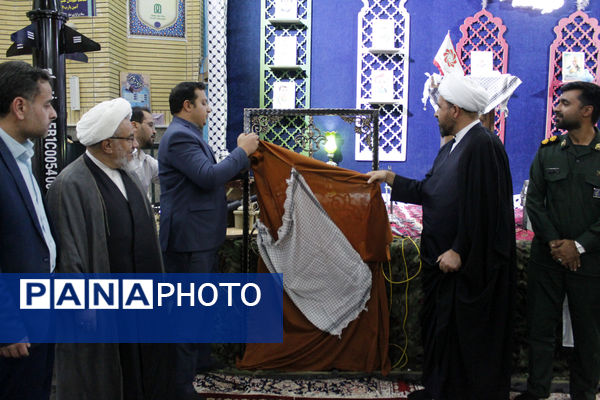 بیست و نهمین یادواره شهدای شهر گرمه 