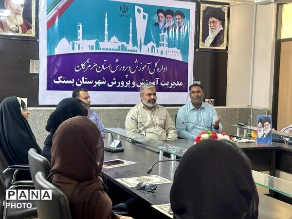 آیین تجلیل از خبرنگاران پانا و اعضای شورای دانش‌آموزی بستک