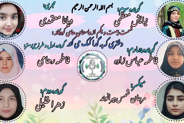 بخششی ساده درسی بزرگ؛ حکایت سارا کوچولو 