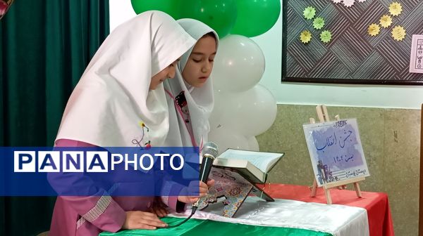  قاب‌های خبری از مراسم زنگ انقلاب در دبستان بوستان شهرستان بن