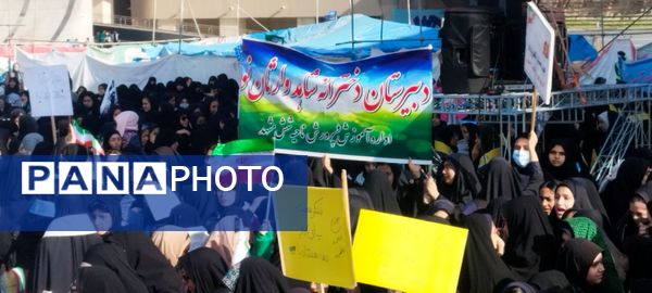 راهپیمایی سیزدهم آبان ماه با حضور دختران دبیرستان شاهد وارثان نور 