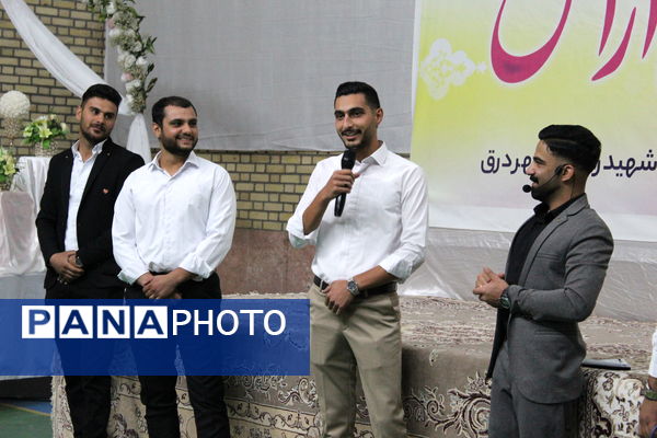 جشن چتری برای آرامش در شهر درق