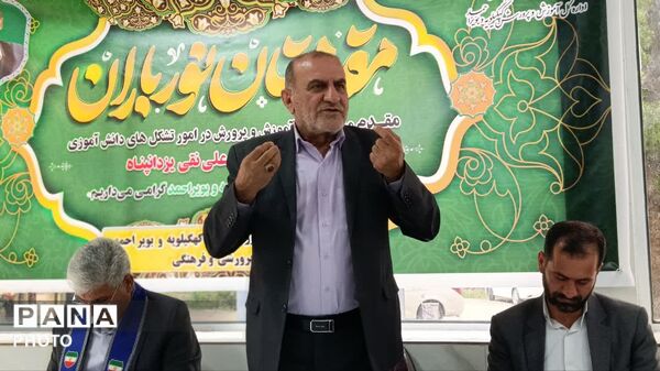 نشست مشاور وزیر آموزش‌ و پرورش با تشکل‌های دانش‌آموزی در یاسوج