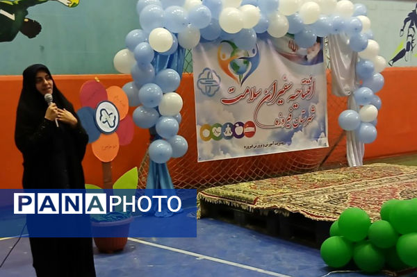 افتتاحیه طرح سفیران سلامت در مدارس شهرستان فیروزه