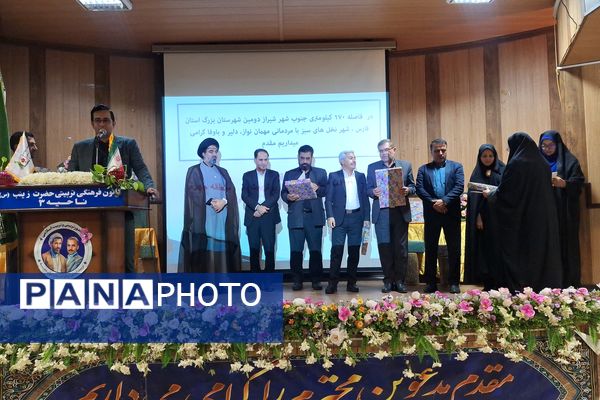 تجلیل از مقام‌آوران جشنواره تجارب برتر تربیتی 