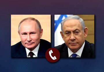 پوتین در تماس با نتانیاهو: باید برای موضوع هسته‌ای ایران راه‌حل دیپلماتیک یافت