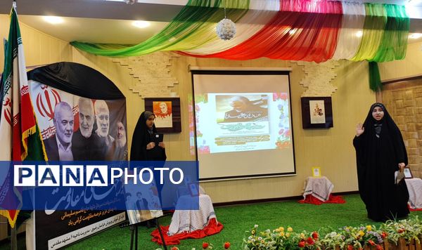 پویش برمدار مقاومت در ناحیه۶ مشهد