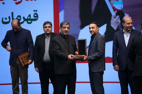 دهمین رویداد تکریم پرچم جمهوری اسلامی ایران