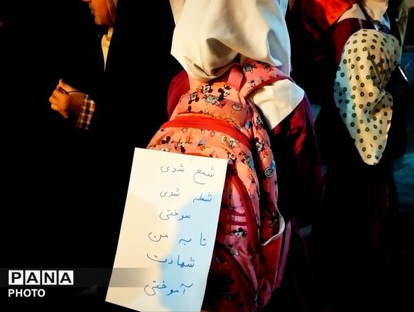 شهداد در سوگ شهدای دبستان شجره طیبه میناب