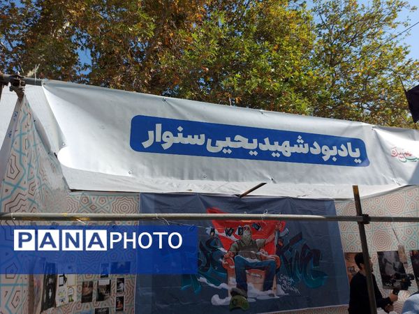 پویش «نسل فهمیده» در نماز جمعه تهران