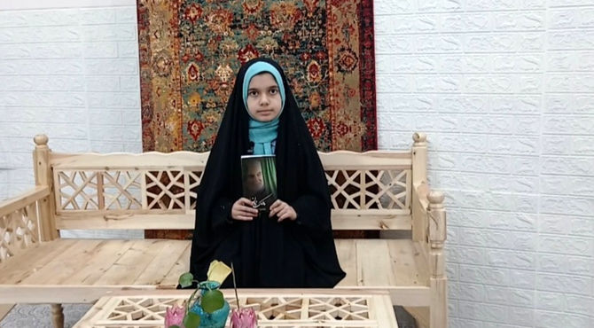 معرفی کتاب «مالک زمان»