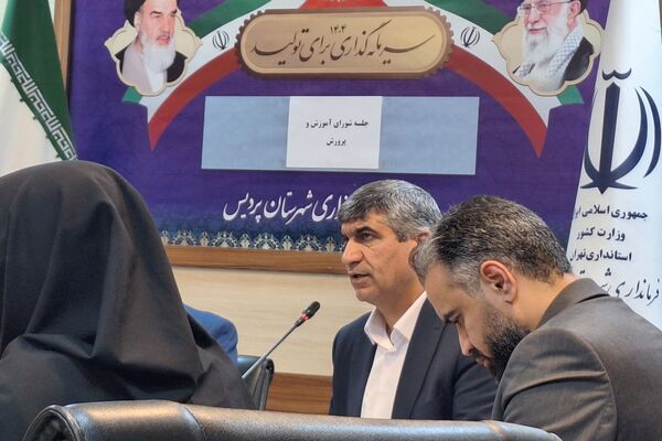 هشتمین جلسه شورای آموزش و پرورش شهرستان پردیس