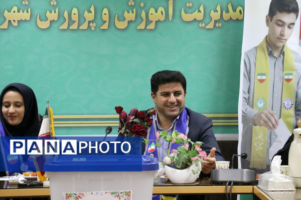  انتخابات مجمع دانش‌آموزی پیشتازان سازمان دانش‌آموزی شهرستان نظرآباد