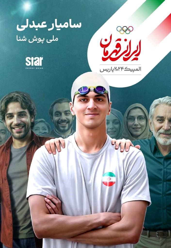 عبدلی: نتوانستم رکورد خودم را در المپیک بزنم