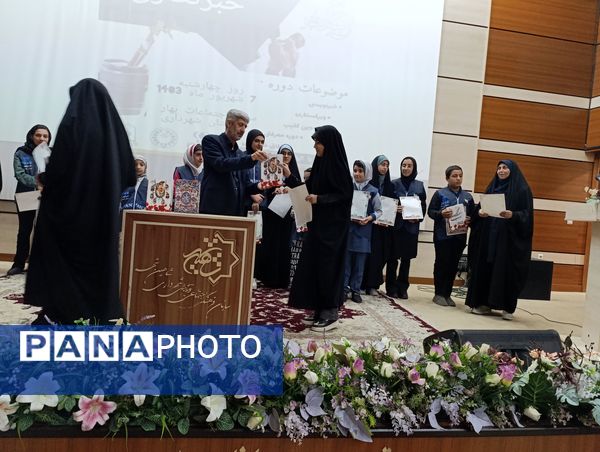 دوره توانمندسازی خبرنگاری در شهرستان شاهین شهر