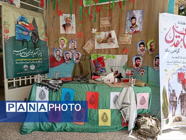 بازگشت به صحنه علم،مدارس متوسطه  شهرستان قدس آماده ساخت آینده