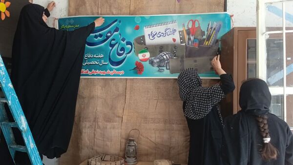آمادگی دبستان شهید نجفی فدافن برای میزبانی ماه مهر