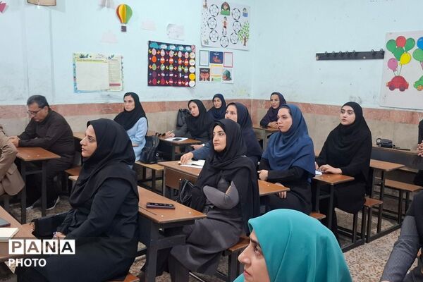 کارگاه توانمندسازی آموزگاران در راستای اجرای پروژه مهر در مدارس ابتدایی