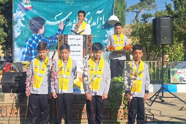 مهر با مقاومت همگام در دبیرستان هیأت امنایی رازی ناحیه چهار شیراز 