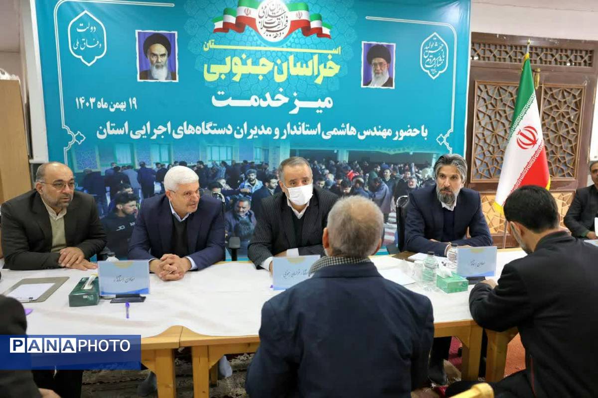 میز خدمت مسئولان در مصلی المهدی بیرجند 