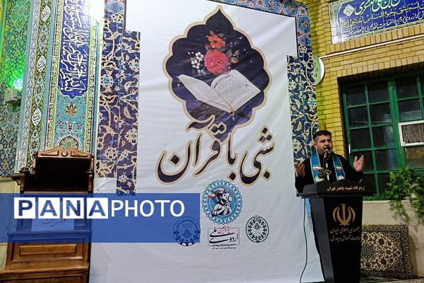 حضور دانش‌آموز خبرنگاران پسر پانا ناحیه دو شهرری در اردوی ملی پیشتازان