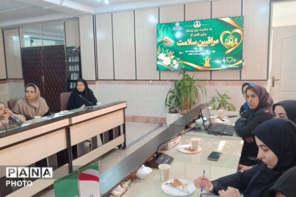 تقدیر از مراقبین سلامت در اداره آموزش و پرورش 