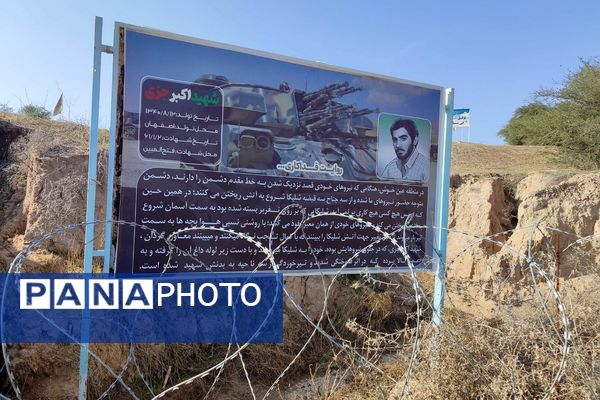 حضور فرهنگیان ناحیه دو شهرری در اردوی معنوی راهیان نور 