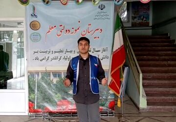 زنگ مهر در دبیرستان نمونه دولتی معلم ساوجبلاغ