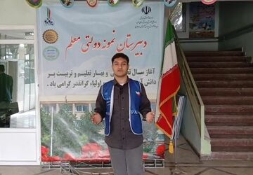 زنگ مهر در دبیرستان نمونه دولتی معلم ساوجبلاغ