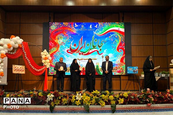 تجلیل از کارشناس امور بانوان و سازمان دانش آموزی اداره آموزش و پرورش چهاردانگه در رویداد ملی جانان ایران