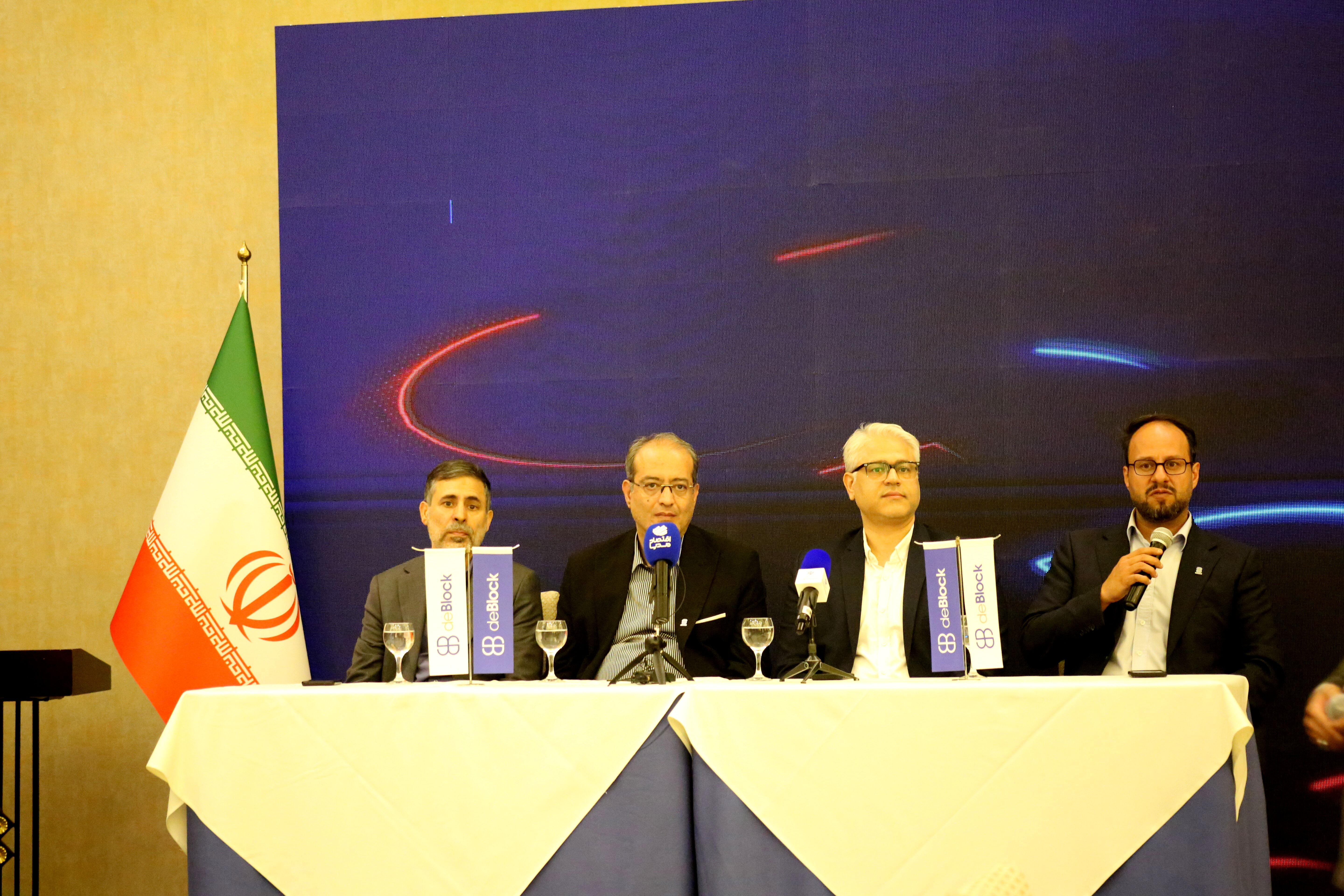 هدفگذاری مانع‌زدایی از رمزدارایی‌ها در کنفرانس بین‌المللی دی‌بلاک