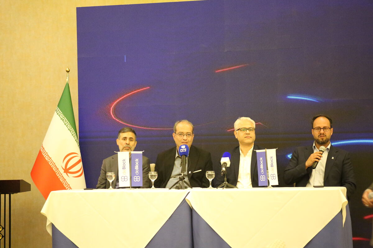 هدفگذاری مانع‌زدایی از رمزدارایی‌ها در کنفرانس بین‌المللی دی‌بلاک