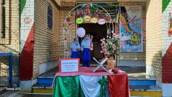 مراسم جشن شکوفه‌ها در شهرستان دهلران 