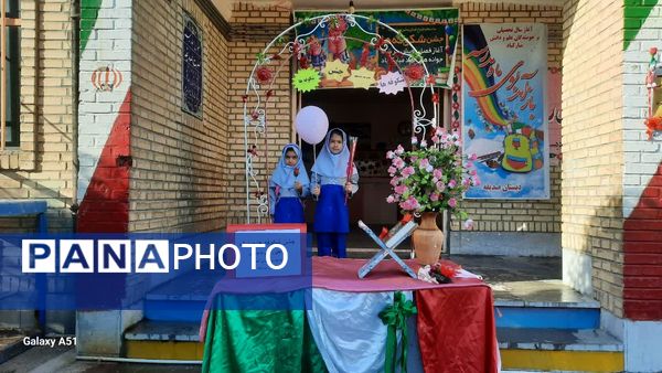 مراسم جشن شکوفه‌ها در شهرستان دهلران 